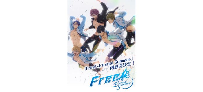 Free! – Eternal Summer –