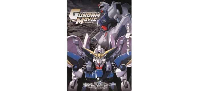 機動戦士ガンダム 第08MS小隊 ミラーズ・リポート