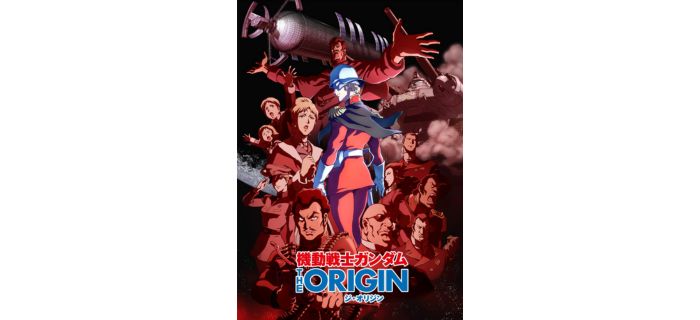 機動戦士ガンダム THE ORIGIN