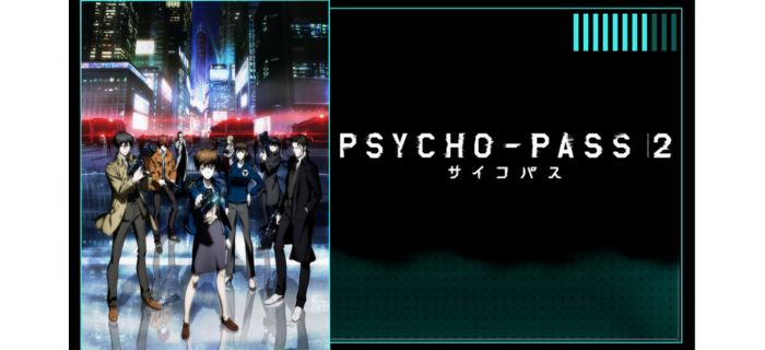 PSYCHO-PASS2 サイコパス