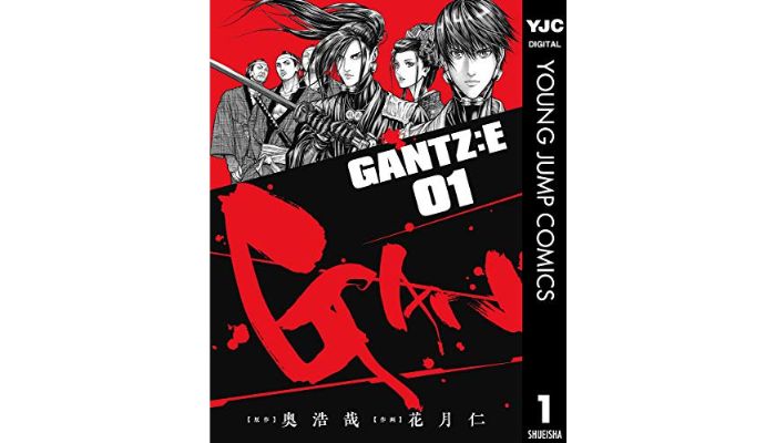 GANTZ:E