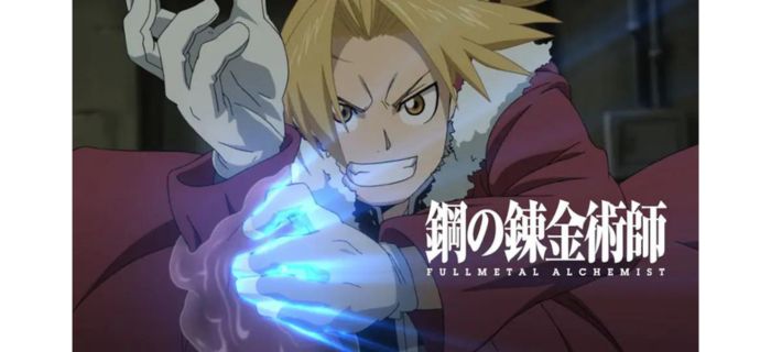 鋼の錬金術師 FULLMETAL ALCHEMIST