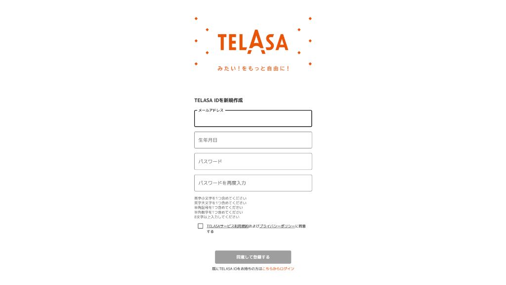 TELASA_3