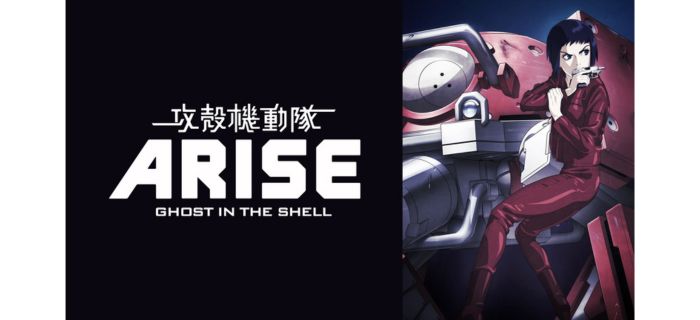 攻殻機動隊ARISE border1 Ghost Pain