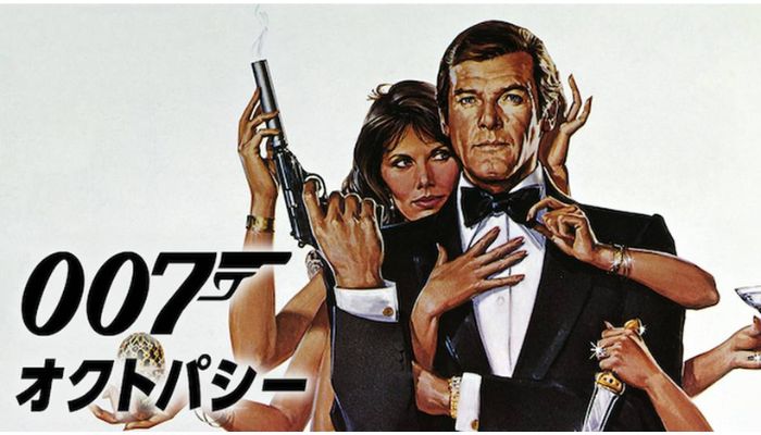 007/オクトパシー